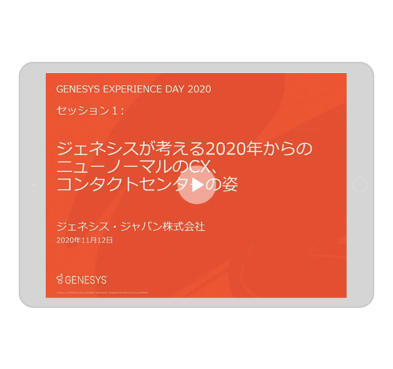 繧ｻ繝・す繝ｧ繝ｳ1縲genesys 3d